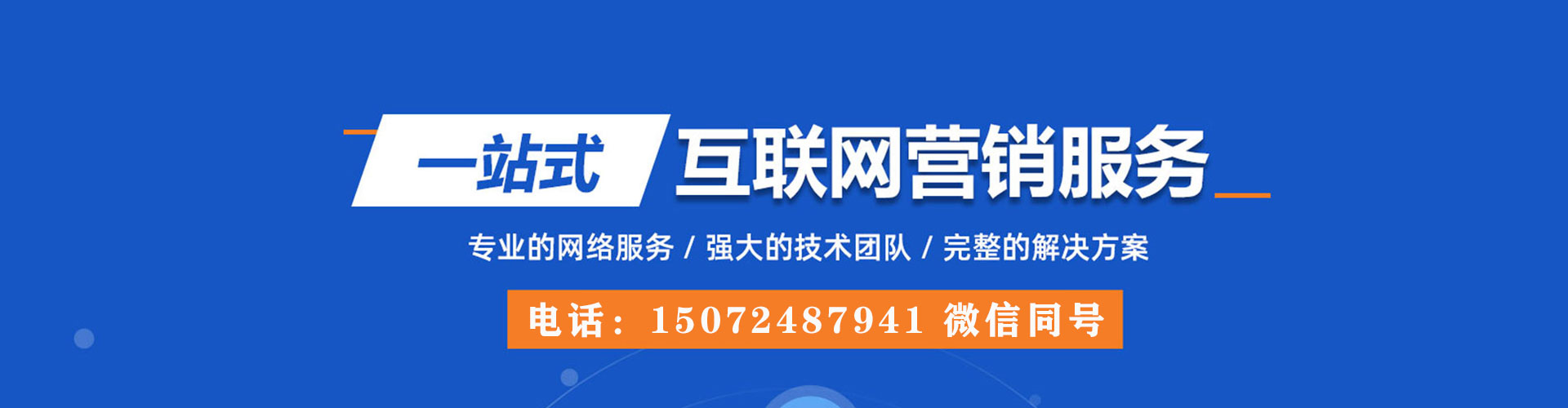 巴楚sem代理