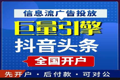 竞价代运营助力企业拓展线上市场案例