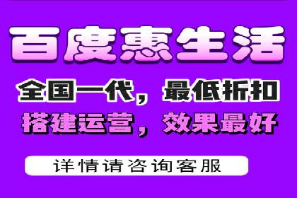 百度竞价个人开户流程图解