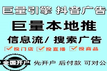 百度竞价代理的投放策略及某行业成功案例