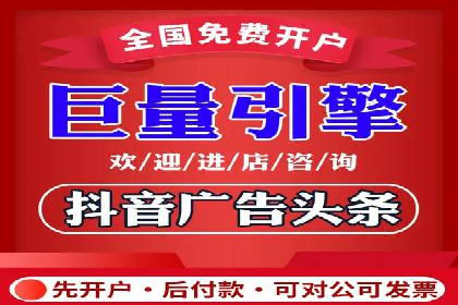 信息流竞价竞争策略：实战案例分析